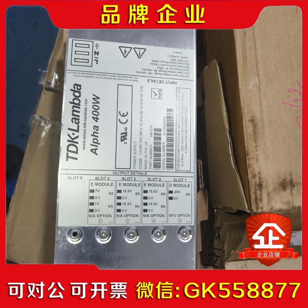 ALPHA400W H47318 原装老货风能议价