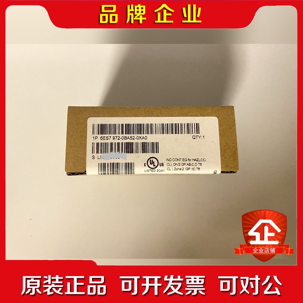 6ES7972-0BA52-0XA0总线头现货出 议价