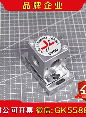 Zygo 7001 BEAMSPLITTER 50%分束器立议价