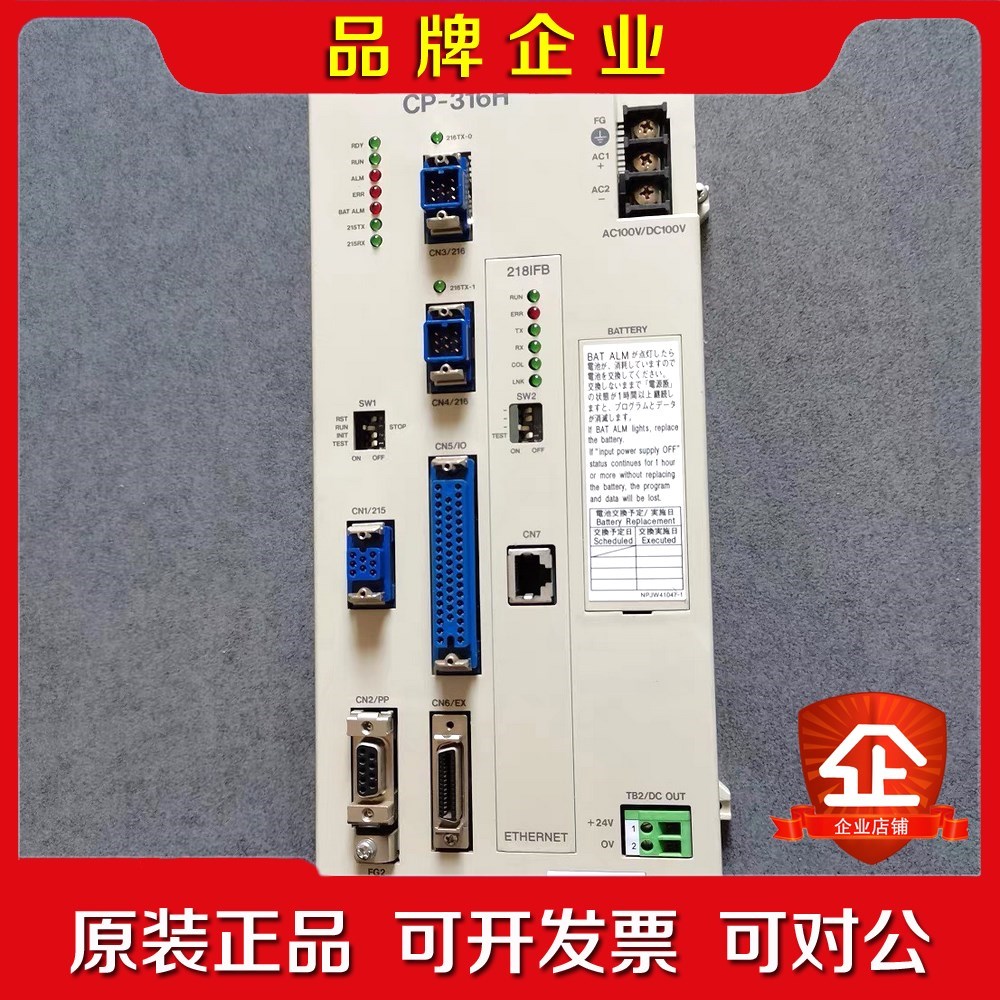 * CP-316H218B 218 CP-316H21 议价