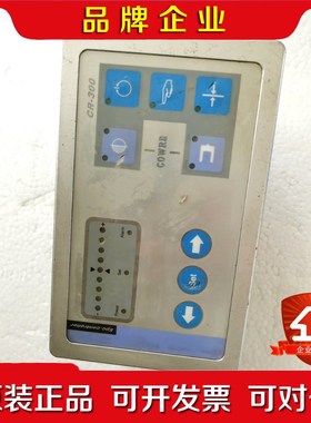 EPC.controller CR-300实物 议价