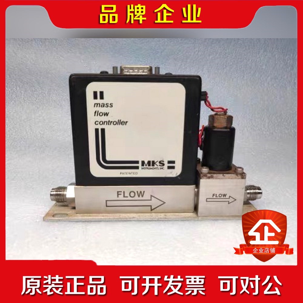 MKS 气体质量流量计 1259C-00050RV-SPCA 议价