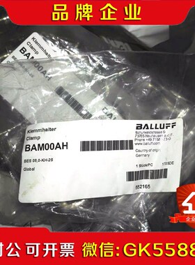 巴鲁夫BAM00AHBES080-KH-2S传感器防护议价