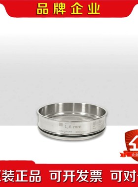 德国NEXOPART DIN ISO 3310-1ASTM 议价