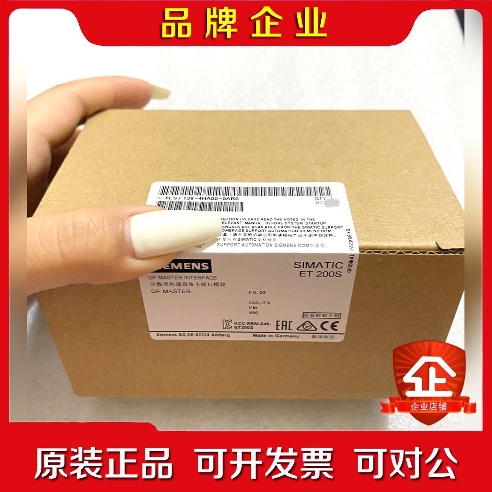 6ES7138-4HA00-0AB0模块工程余货实图 议价