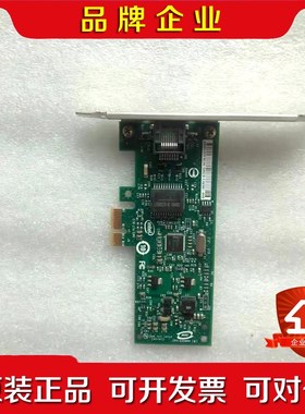 现货 INTEL PCI-E 网卡CPU-E98152 CP 议价