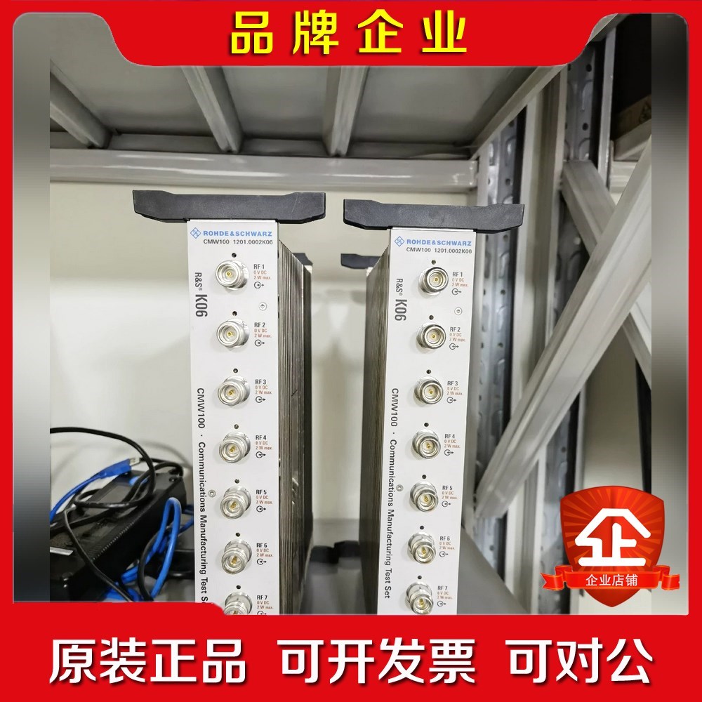 罗德R&S CMW100 K03K06手机综合测试仪支持 议价