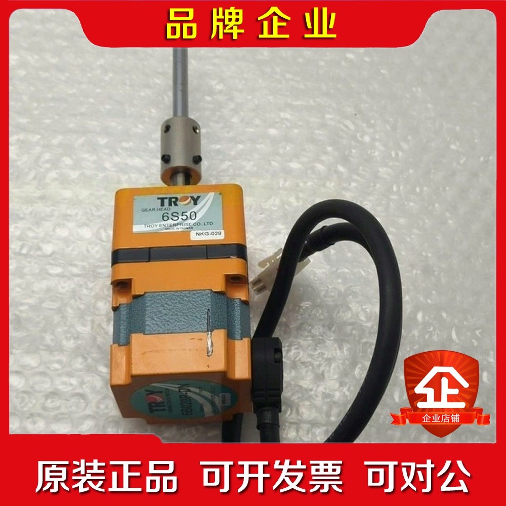 电机6B020P-DN+减速机6S50 TROY泰映2000 议价