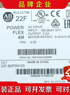 22F-B2P5N103 原装 标价 议价