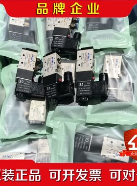4V210-08原装IRTAC亚德客电磁阀气阀DC24V 3 议价