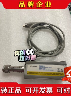 U2001A安捷伦6G功率探头成色好原装标签无修.议价
