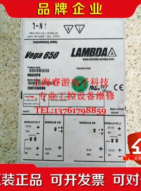 vega650原装电源 V6G03P9现货 质保半年 议议价
