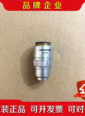OLYMPUS奥林巴斯MDPlan 20X0.40显微镜明 议价