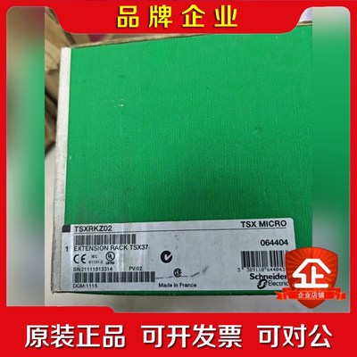 施耐德电气 TSXRKZ02 产品未拆封绿色包装 议价