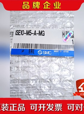 SMC压力开关ISE10-M5-A-MG 原装 议价