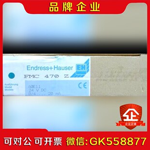 A0E11 FMC470Z 恩德斯豪斯物位变送仪议价