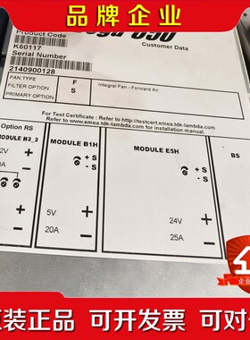 VEGA 650原装电源 V6G00KZ K600117议价