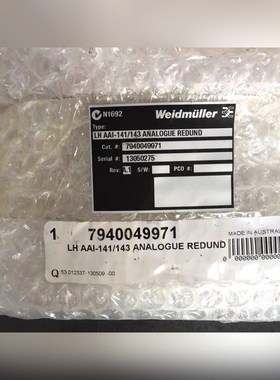 *LH AAI-141143 ANALOGUE REDUN 议价