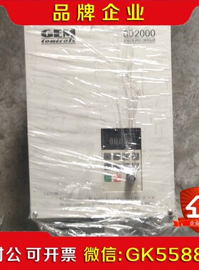 GD2000-H7.5S功能好议价