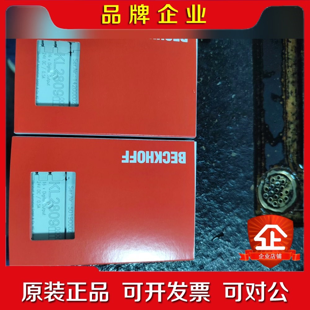 倍福模块KL2809有需要随时联系 议价