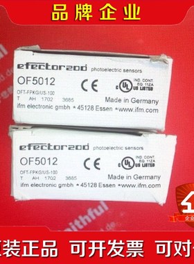 IFM OF5012 易福门漫反射光电传感器 OFT-F 议价
