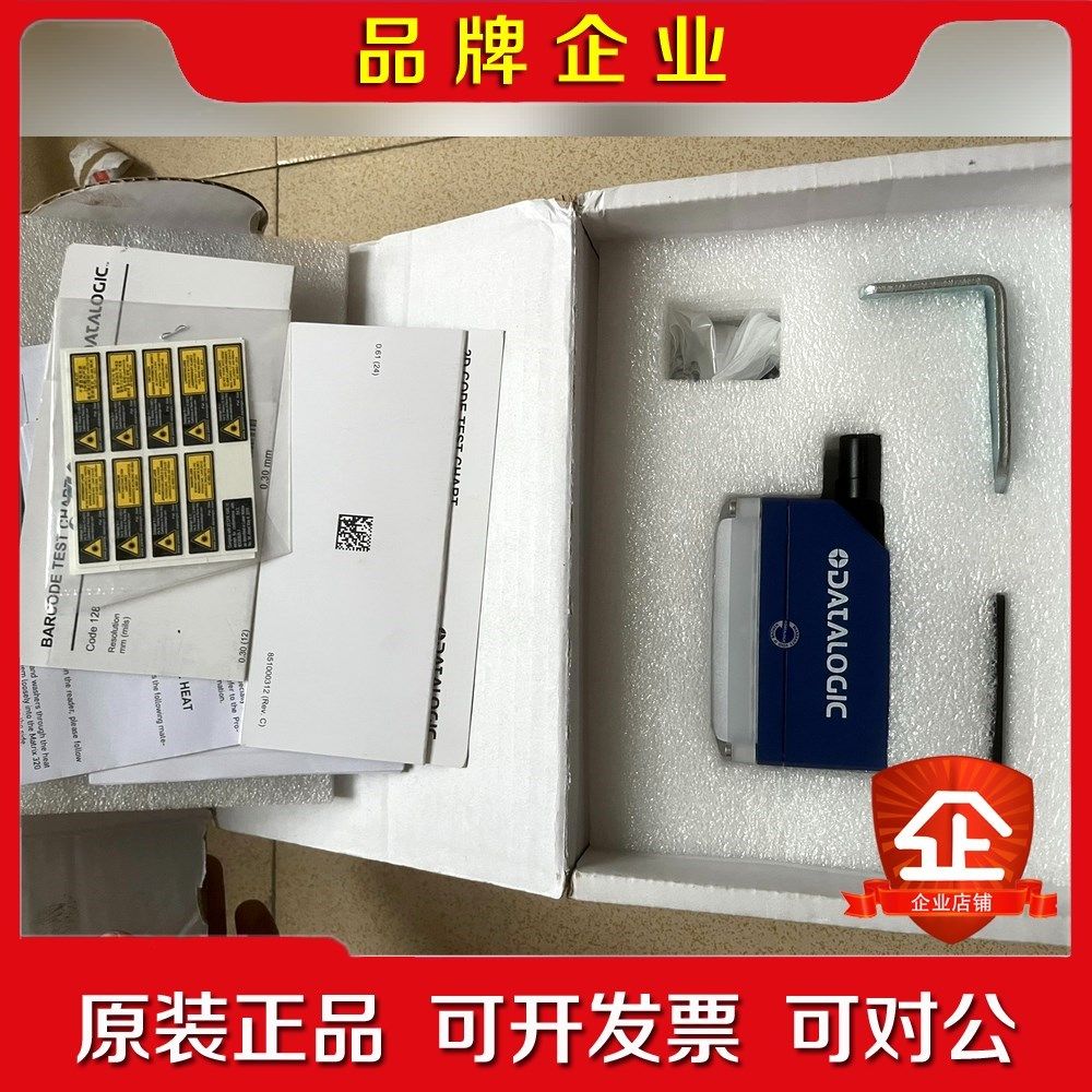 得利捷MATRIX320 705-330 原装. 议价