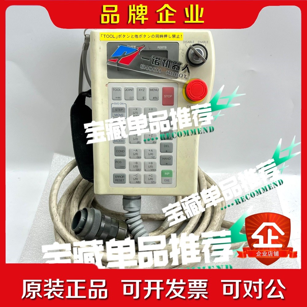 R28TB BKO-FA0597H07 议价