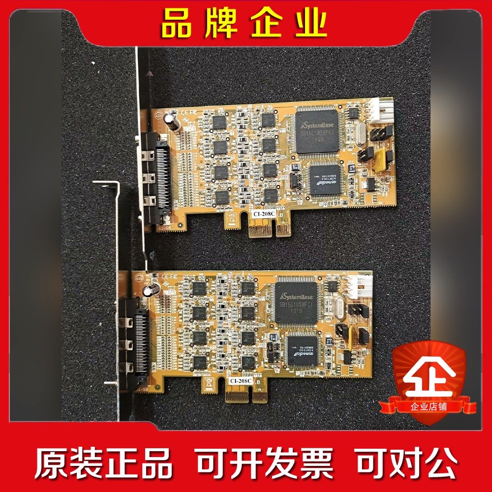 CI-208C PCI-E 串口卡 com卡议价