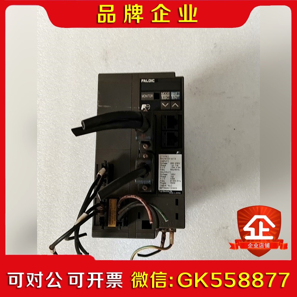 富士驱动器 RYG751D3-VVT2成色漂亮实物图议价