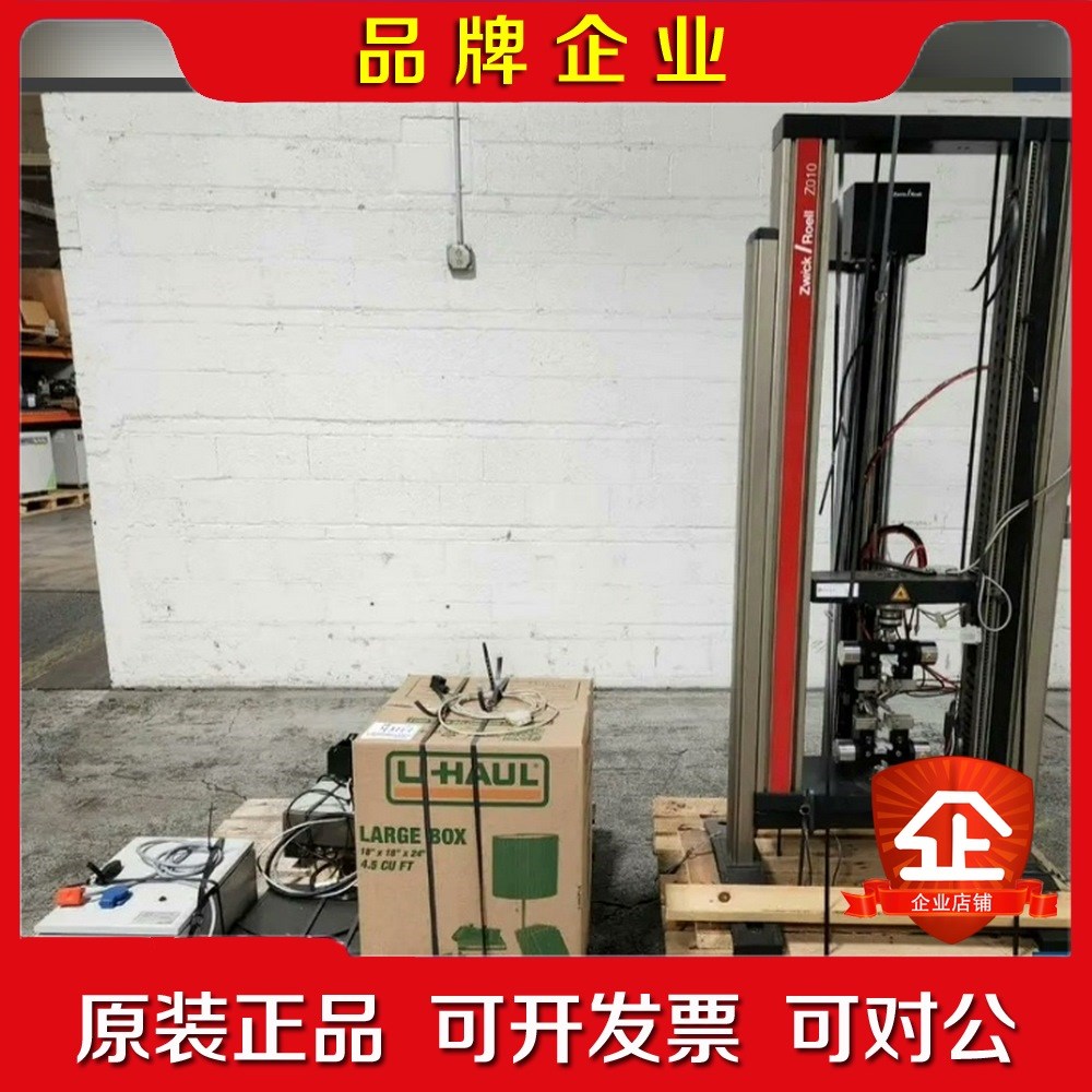 Zwick Roell Tensile Tester Z 议价
