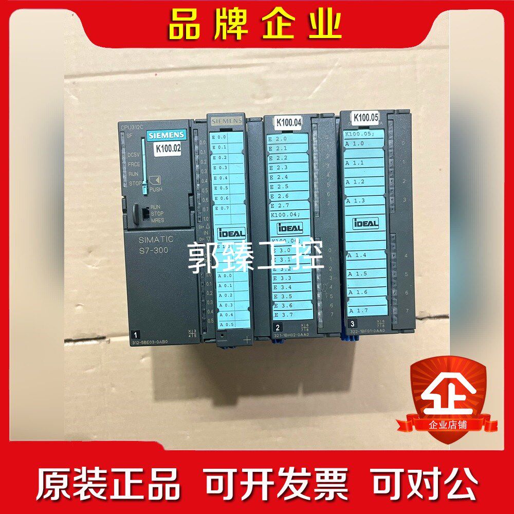 原装九五成新CPU312-5BE03-0AB0321 议价