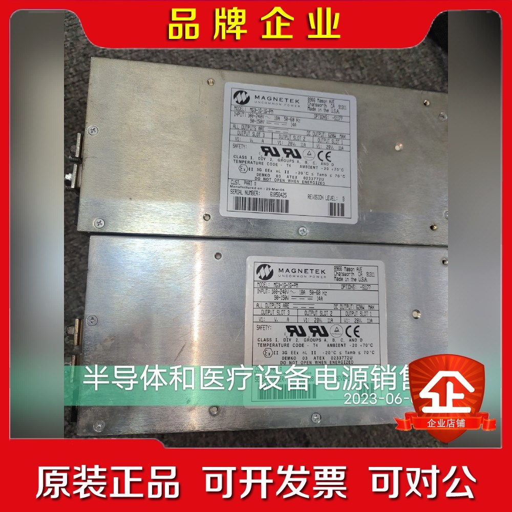 MAGNETEK MG3-1G-1G-PM 直流半议价
