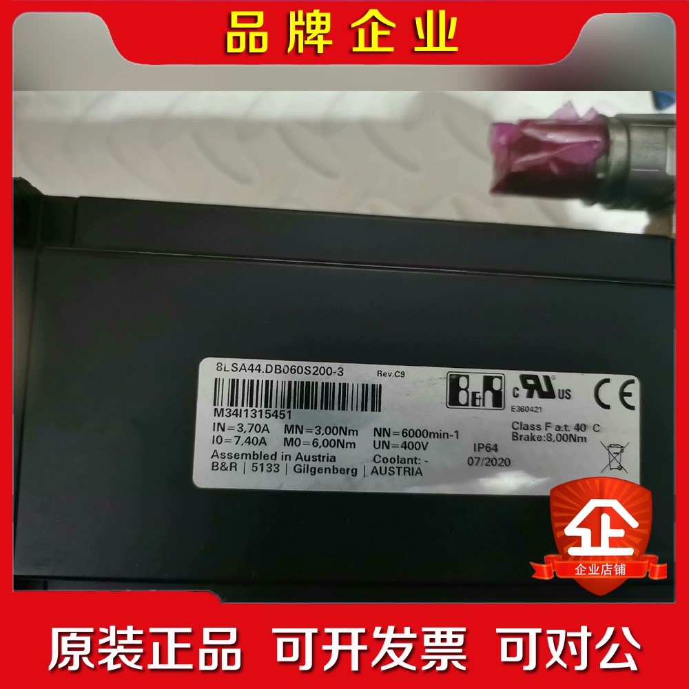 贝加莱电机1个8LSA44.DB060S200-3.标 议价