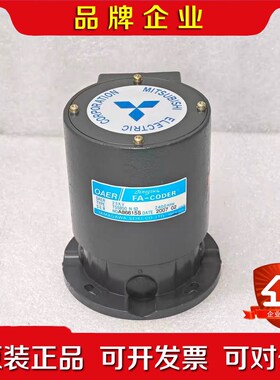 TAMAGAWA多摩川 TS5850N52 旋转编码器TS5 议价