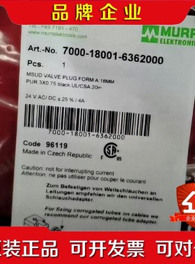 Murr 7000-18001-6362000 穆尔电磁阀用 议价