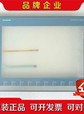 触摸屏KTP1200 Basic DP KTP1200 议价