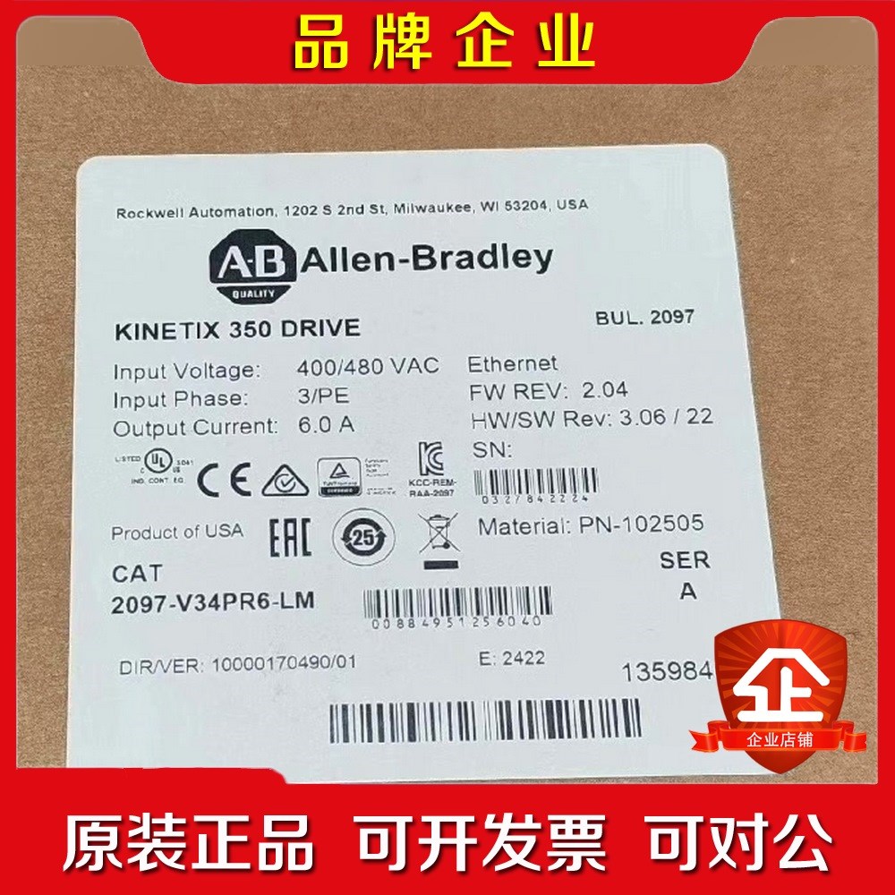 2097-V34PR6-LM 原装 议价 议价