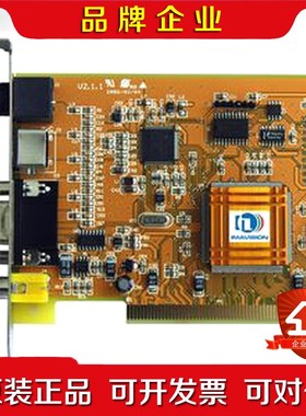 大恒CG410图像采集卡替代大恒CG400采集卡的工程剩 议价