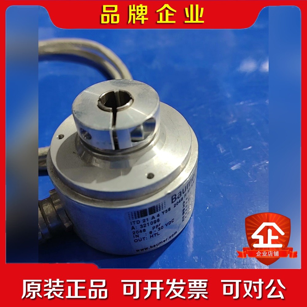 Baumer Thalheim ITD 21 A 4 Y58 议价