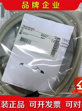 TSXCDP203 原装 标价 议价