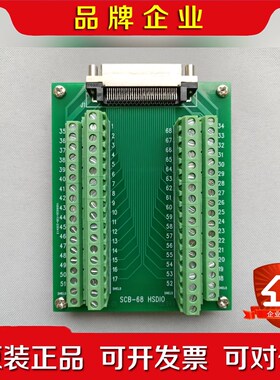 新品!!兼容NI SCB-68 HSDIO 和 NI CB 议价