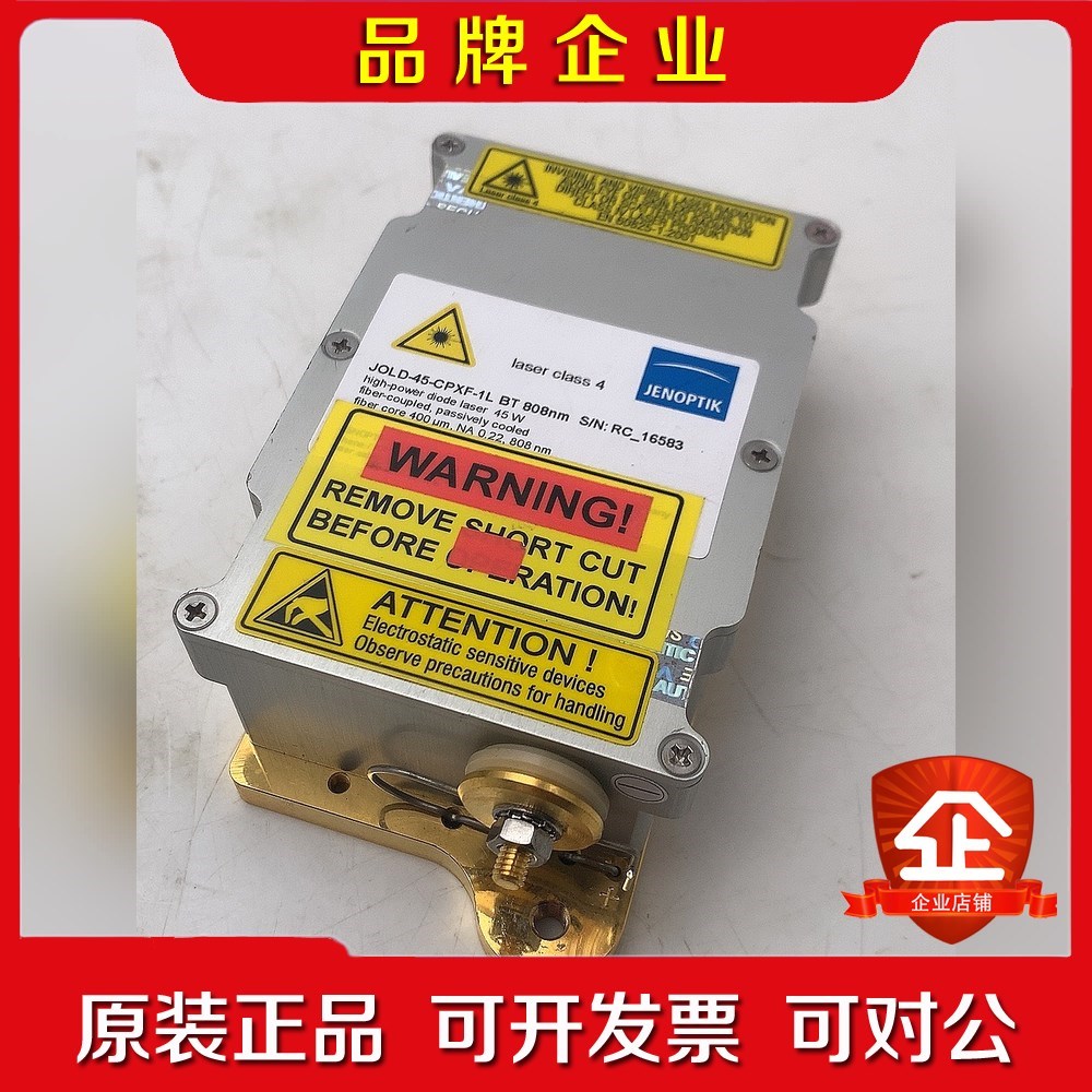 原装JENOPTIK JOLD-45-CPXF-1L BT 议价
