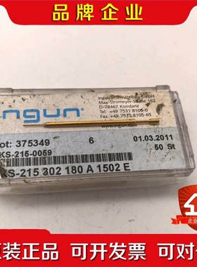 SKS-215 302 180 A 1502E德国原装正 议价