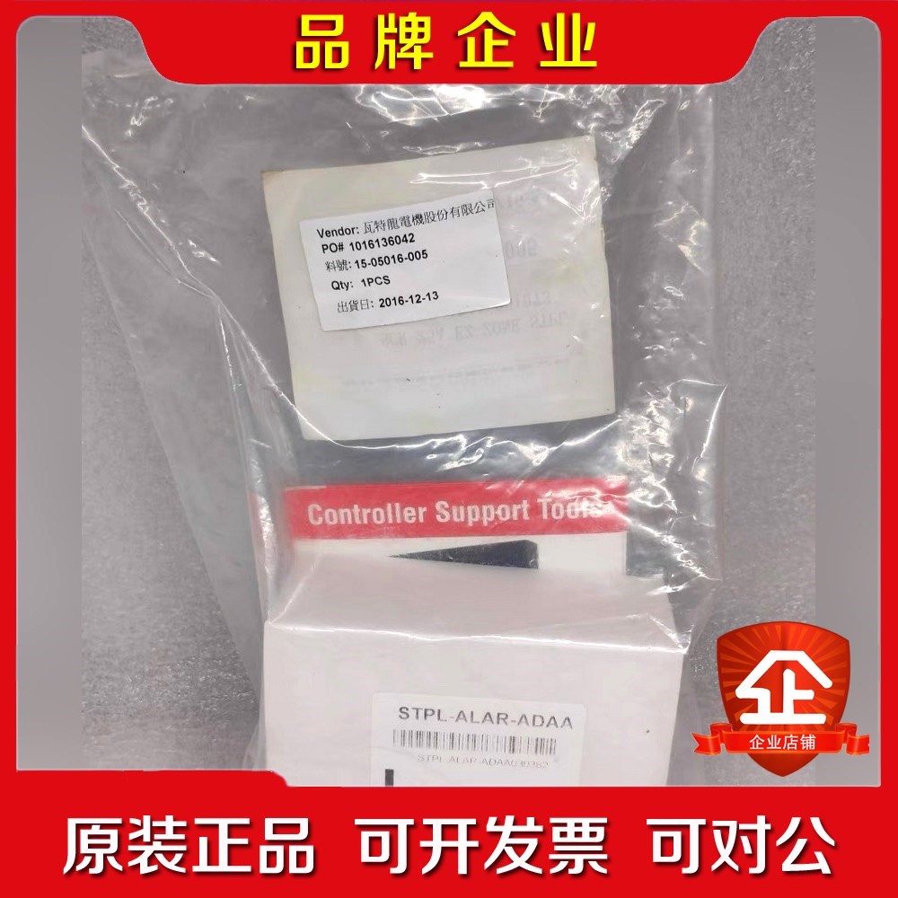 Watlow瓦特隆 固态控制器 STPL-ALAR-ADAA 议价