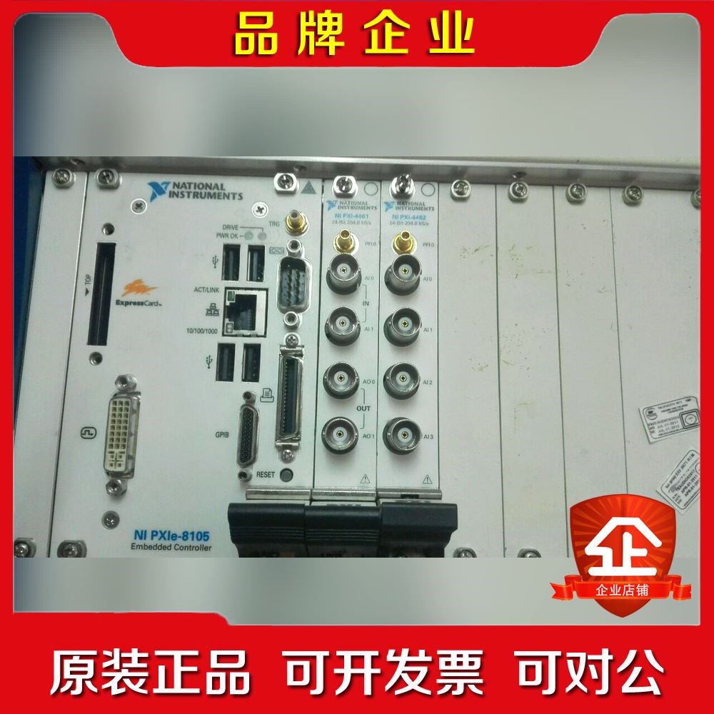 美国原装Nl PXle 8105控制器95新不刀 议价