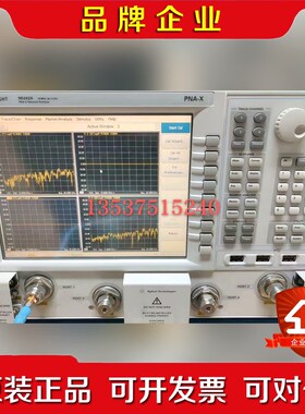 便宜处理 安捷伦 N5242A 26.5G 现货出 议价