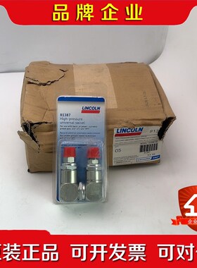 81387原装SKF林肯Lincoln 旋转接头不锈钢14 议价