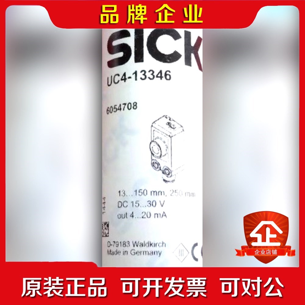 Sick UC4-13346 西克超声波传感器 6054 议价