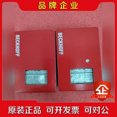 倍福模块KL9185 KL9186各一个打包一起450元 议价