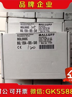 巴鲁夫BGL000CBGL120A-005-S49议价